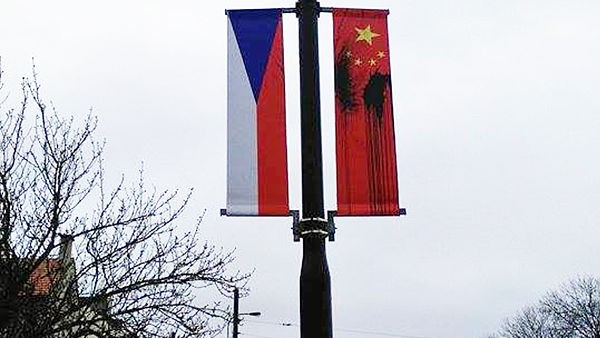 Ponien nsk vlajka